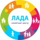 Семейный центр ЛАДА