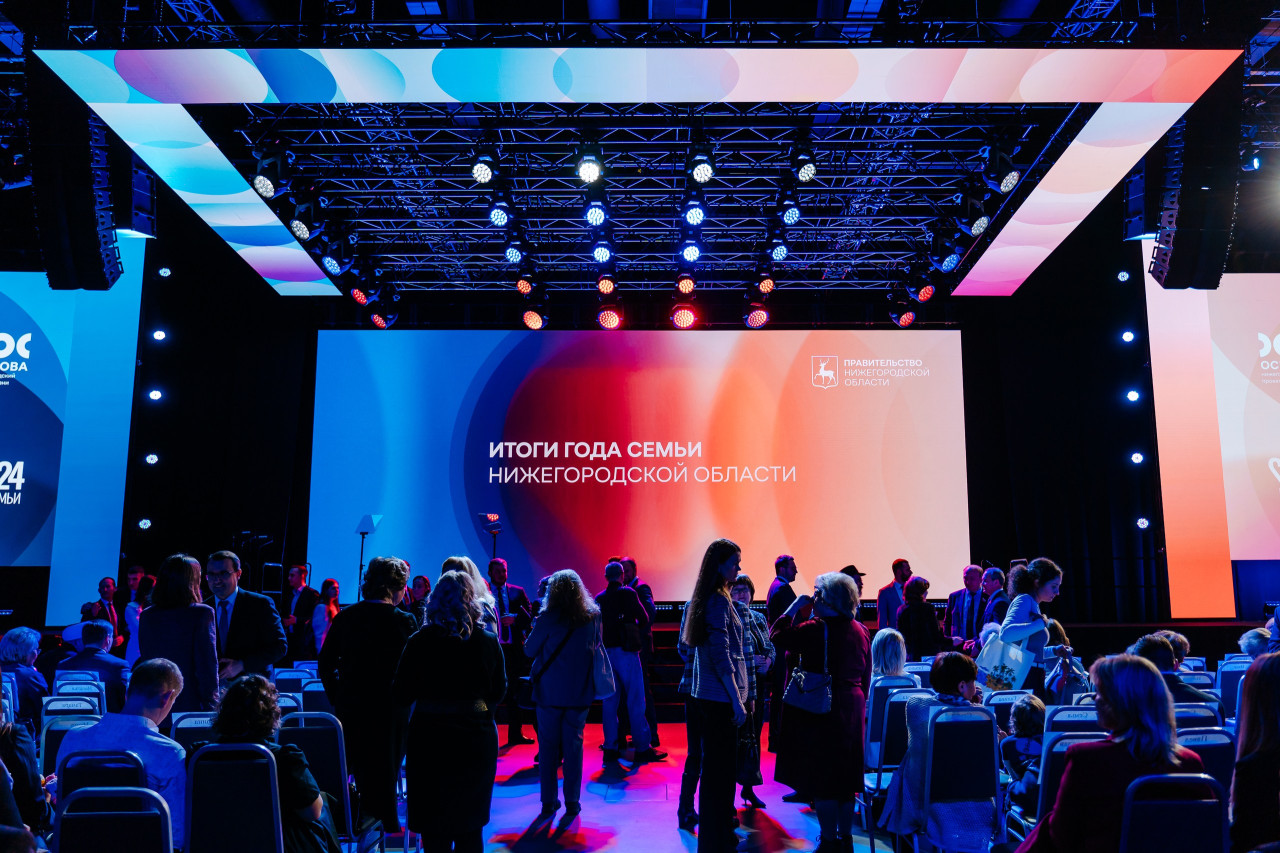 РБК: «Демографическая весна»: пятилетие семьи стартует в Нижегородской области