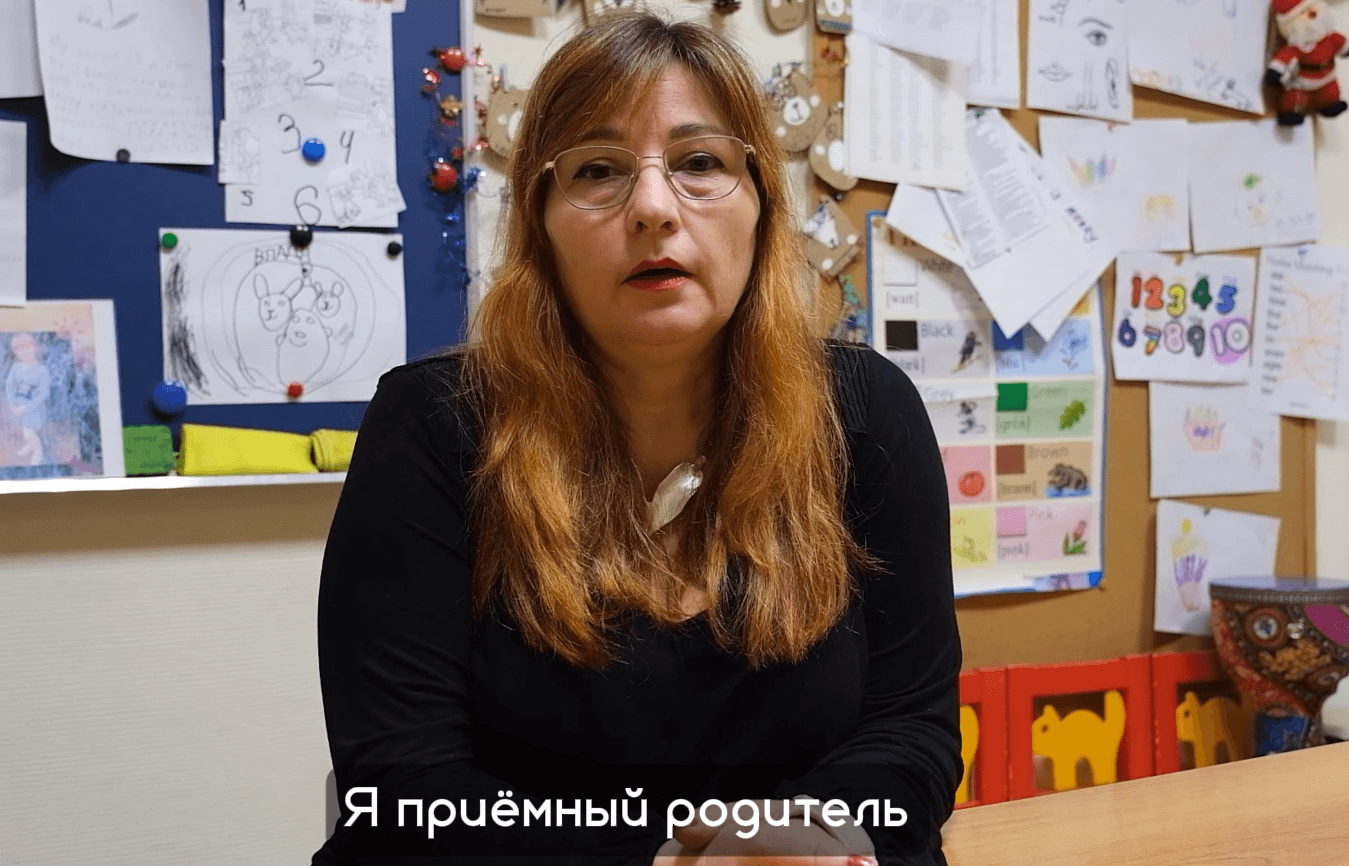 "Я приемный родитель уже 25 лет”: история женщины, ставшей опекуном и приемной мамой