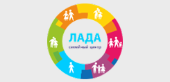 Семейный центр ЛАДА