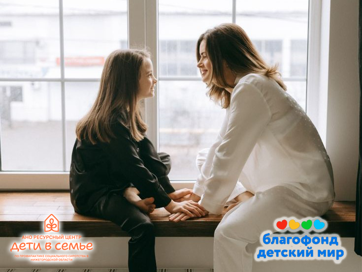 18 учреждений и НКО будут обучать кандидатов и приёмных родителей по допмодулю ШПР «Подростки»