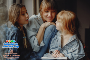 Факультатив для будущих приемных родителей подростков стартует в Нижнем Новгороде с 9 февраля