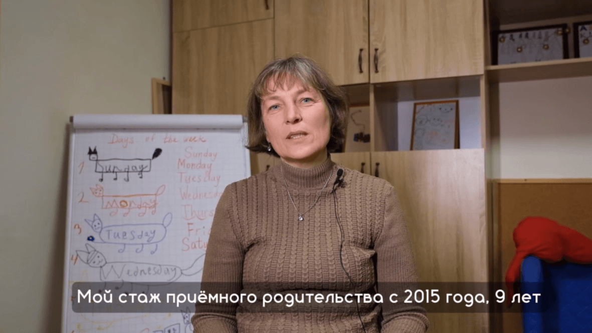 "Пришлось совмещать роли приемного родителя и учителя”: история приемной мамы особенного ребенка