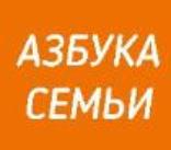 АНО “Азбука семьи”