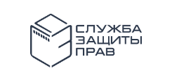 АНО “Служба защиты прав”