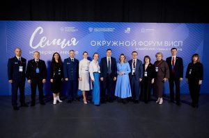 Окружной форум “Семья на первом месте” прошел на Нижегородской ярмарке